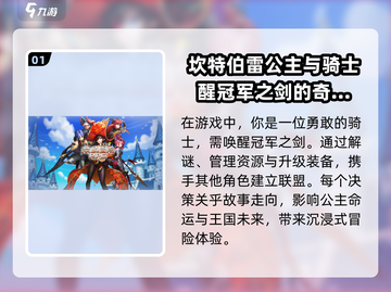 🔥2025年必玩的日式RPG像素游戏推荐🔥截图2
