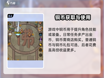 九伐中原🔥微氪玩家必看！超值氪金推荐👇截图3