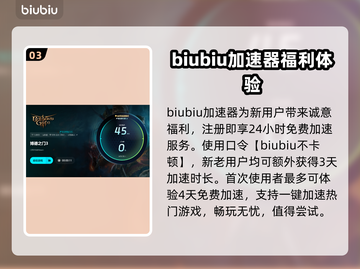 博德之门3对话闪退？加速器让你畅玩🔥🎮截图4