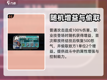 寻光之旅🔥白铭终极攻略玩法揭秘！💡截图3