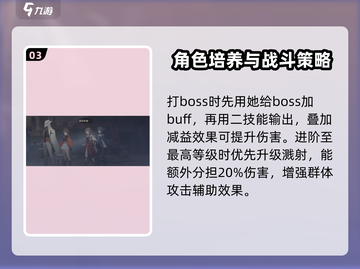 新月同行曦角色全解析💥游戏党必看！✨截图4