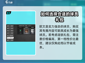 美职篮全明星商城🔥必买好物清单🏀截图4