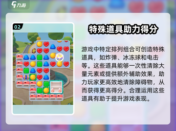 蛋仔滑滑🔥不是三消！真实玩法曝光💡截图3
