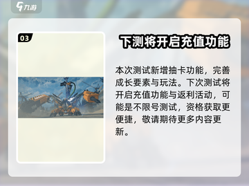 绝区零🔥公测时间曝光，上线倒计时开始！💥截图4
