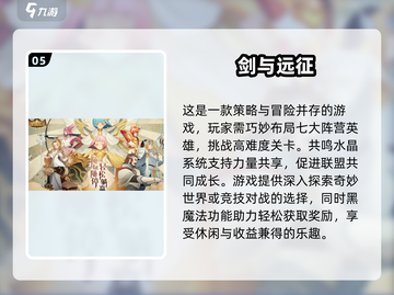 画质爆表！2025最🔥卡牌游戏合集✨截图6