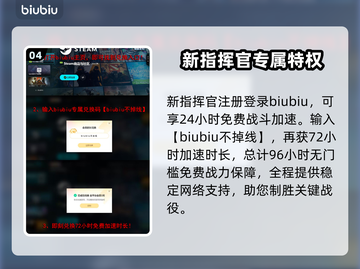 断箭载具漂移怎么办？掌握方法轻松应对🔥🎮截图5