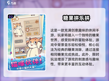 🔥2025最受欢迎单人游戏下载榜单🌟截图3