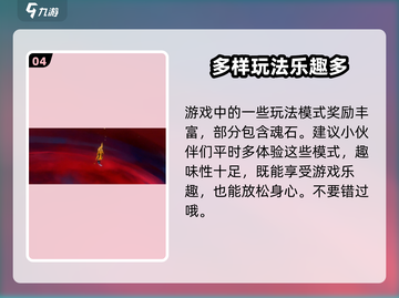 《女神异闻录夜幕魅影》魂石爆率提升秘籍🔥截图5