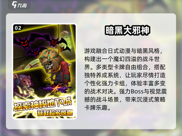🔥2025暗黑手游TOP榜💥刺激游戏大合集💥截图3