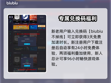 影之刃零🔥加速器推荐，游戏流畅不卡顿！截图4