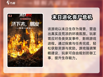 🔥2024必玩3D僵尸射击游戏推荐！🧟💥截图3
