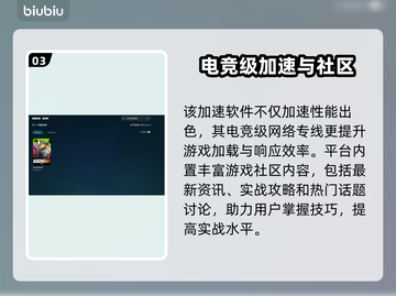ASCENDANT加速工具🔥助你畅玩游戏！进不去？看这里👇截图4