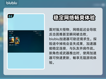 深岩银河联机掉线？❌这几招教你轻松解决联机问题！🎮截图3