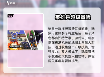 横版闯关手游推荐🔥像空洞骑士一样好玩！🎮截图6
