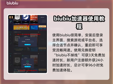 风起洛阳进不去？❌官方解决办法来了！⚡截图4