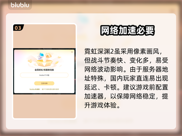 🎮霓虹深渊2全角色解锁攻略曝光！截图4