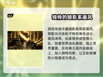 超进化物语2🔥玩法测评：你不可错过的游戏特点！截图3