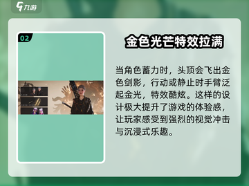 燕云十六声🔥万剑归宗获取攻略💡新手必看！截图3