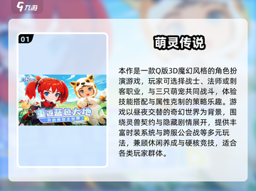 🔥2025最火正版游戏APP榜单来袭！🎮截图2