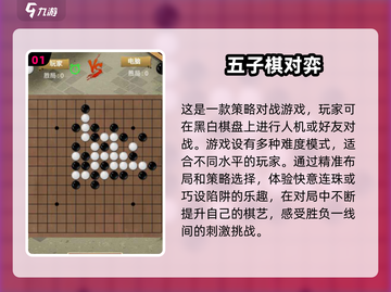 两个小朋友玩啥？🔥超有趣游戏推荐🎉截图2