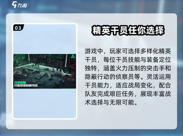 🔥《三角洲行动》内测资格申请秘籍💎截图4