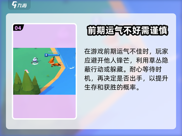 动物王者💥昵称改名方法来了！💡快速更改超简单截图5