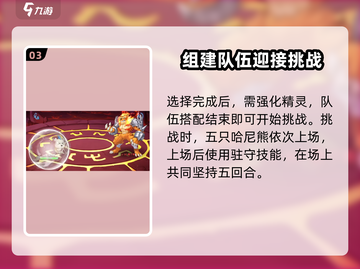 西普大陆手游🔥费尔斯80级打法揭秘！⚡截图4