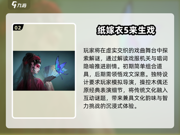 2025最🔥烧脑手游合集🎉极限挑战等你来战！截图3