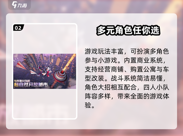 异环体验服画风大变天！🔥玩法揭秘，正式服玩家必看！截图3