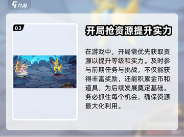 西普大陆手游🔥新手必看！玩法全揭秘🎉截图4