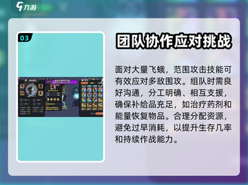 英勇之地🔥飞蛾对战技巧大揭秘！🎮截图4
