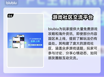地平线4加载闪退🔥解决办法来了！📌截图5
