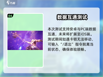 🔥剑灵2测试码免费领！速抢🎮截图5