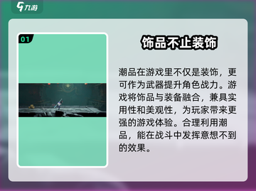归龙潮潮品在哪？《归龙潮》🔥带你解锁潮流新地标！截图2