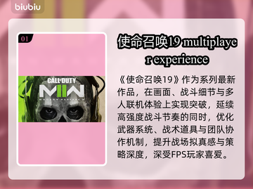 🎮COD19闪退？一招完美解决！💥截图2