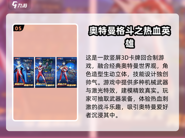 2025年必玩🔥大型游戏盘点，未来感爆棚！🎮截图6