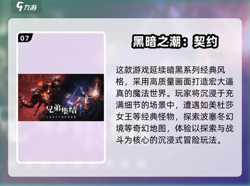 🔥2025必玩！西方魔幻卡牌游戏TOP榜💥🔮🃏截图8