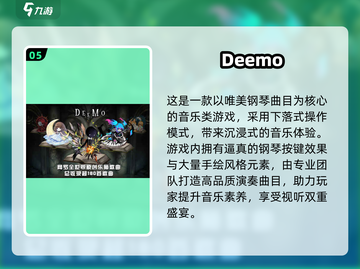 🔥2025超耐玩音乐手游推荐🎵截图6