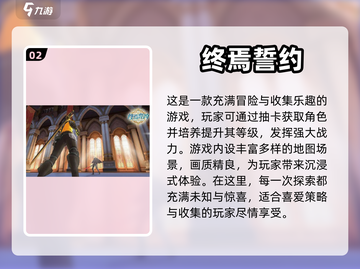 女生宿舍必备游戏🔥五款超有趣手游推荐！截图3