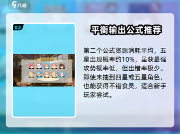 料理次元🔥食灵图鉴大公开，菜谱秘籍等你来拿！截图3