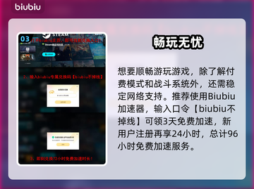 🎮命运扳机价格大揭秘！速看🔥截图4