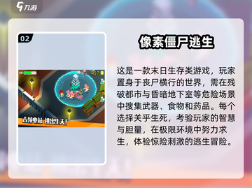 🔥2024必玩像素沙盒生存游戏合集🎉截图3