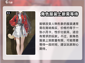 原神🔥归龙潮装扮获取方法全揭秘！截图4
