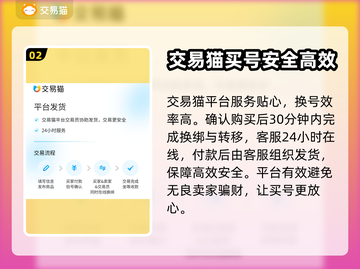 火影忍者✨买号交易超全平台推荐来啦！截图3
