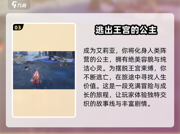 二重螺旋🔥剧情解析：烧脑又上头！💥截图4