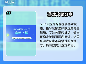 博德之门3✅加速器推荐，单机党必看！🔥截图4