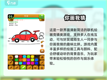 🔥3人聚会必玩！2024超🔥游戏排行💥🎮截图6