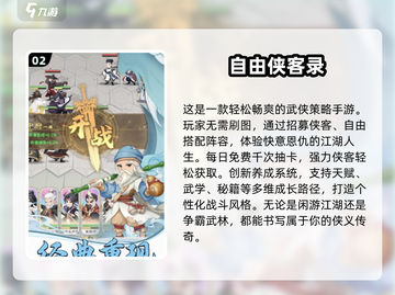 🎮2025男生必玩手游TOP榜🔥超耐玩推荐！截图3