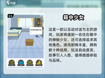 🔥2025必玩少女游戏合集🎉离线也能畅玩哦！截图4