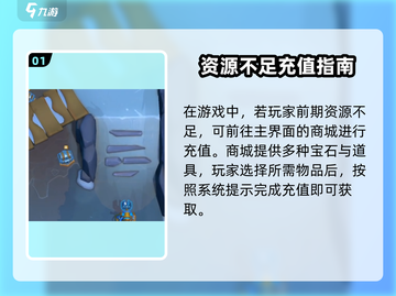 魔兽大作战充值太狠了💥新人玩家慎入！🎮截图2